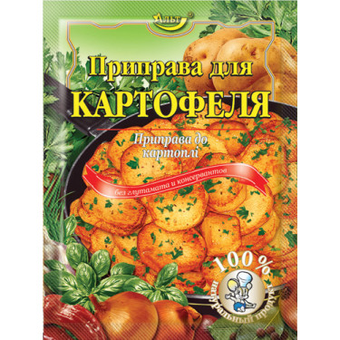 Приправа для "Картоплі" 30г / 140шт
