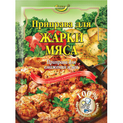Приправа для "Жарки м'яса" 30г / 140шт