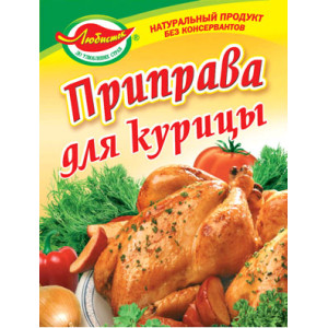 Приправа для Курки 30г / 100шт