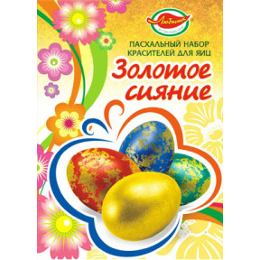 Набір "Золоте сяйво" 15г / 25шт
