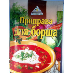 Приправа для борщу 20 гр. / 45 шт.