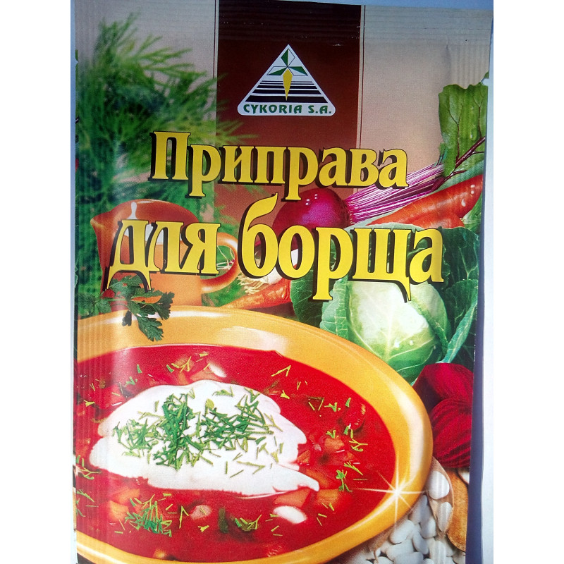Приправа для борщу 20 гр. / 45 шт.