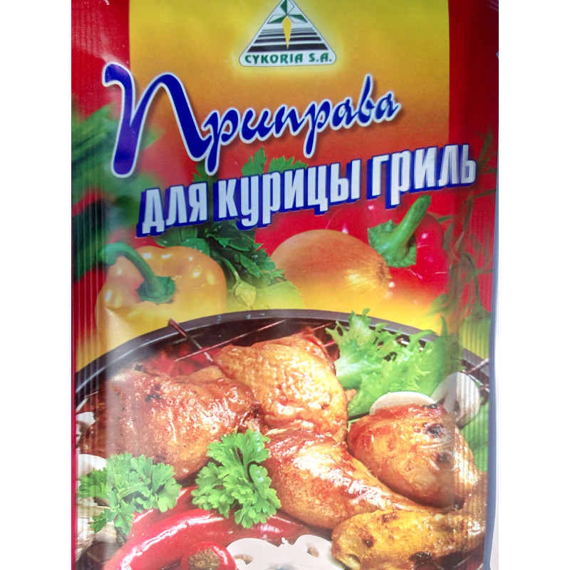Приправа для курки гриль 30 гр. / 50 шт.