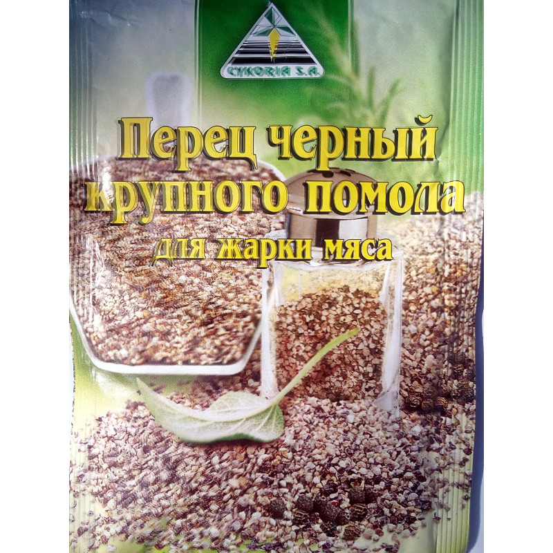 ПЧМ 20 гр. грубого помелу / 30 шт.
