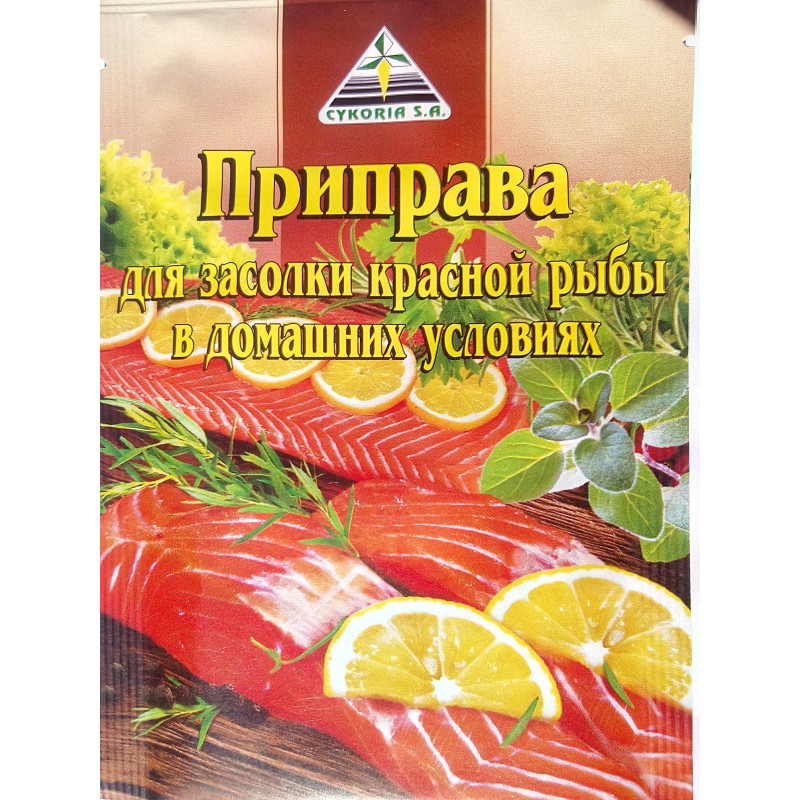 Засолка червоної риби 30 гр. / 50 шт.