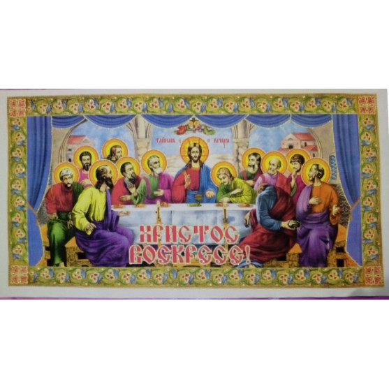 Рушник великодній №123 29х60