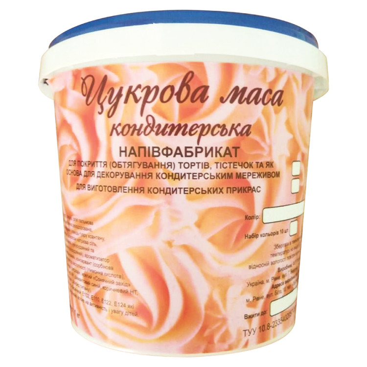 Цукрова маса 1кг (Белая)