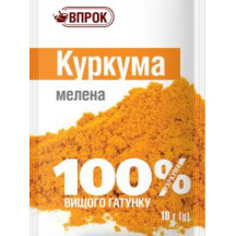 Куркума 10г