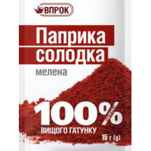 Паприка мелена 15гр/80шт