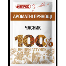 Часник 10г/120шт