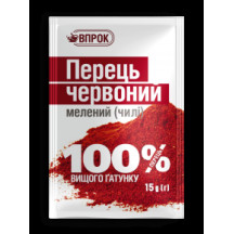 Перець червоний мелений чілі 15гр/90шт
