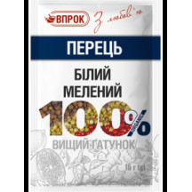 Перець білий мелений 10г / 100шт