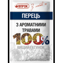 Перець з ароматними травами 15 г / 90шт