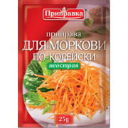 Приправа Для Морковки По-Корейски (Неострая) 25Г/32Шт