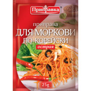 Приправа для Морквини по-корейськи (гостра) 25г / 32шт