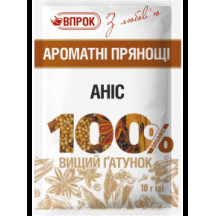 Аніс (насіння) 10г /100шт