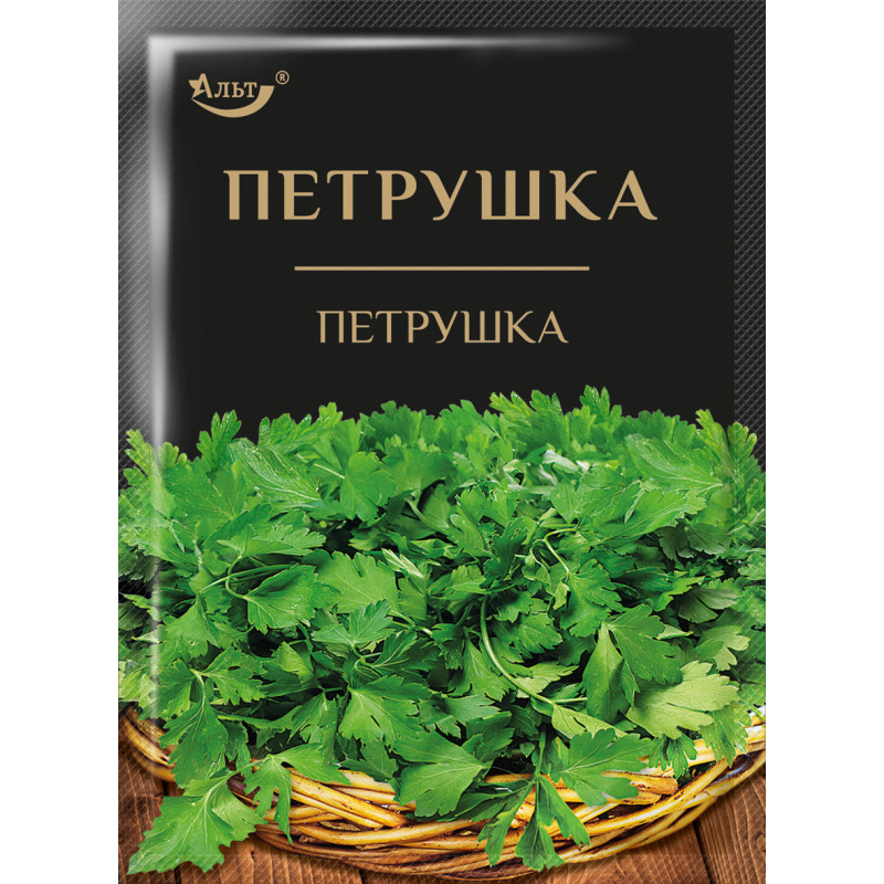 Сушена петрушка 10г / 160шт