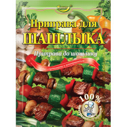Приправа для "Шашлику" 30г / 140шт