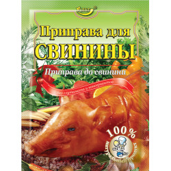 Приправа для "Свинини" 30г / 140шт