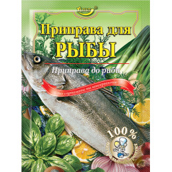 Приправа для "Риби" 30г / 140шт