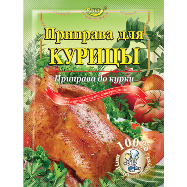 Приправа для "Курки" 30г / 140шт