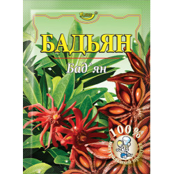 Бадьян (Зірковий) 10г / 120шт