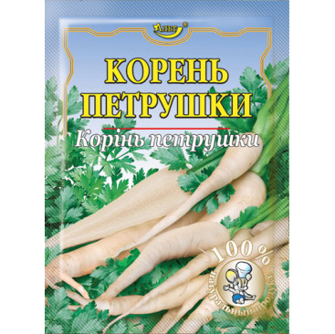 Корінь петрушки 8гр / 70шт