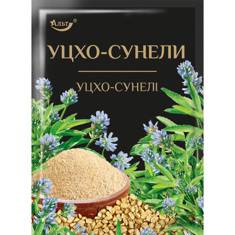 Уцхо-сунелі (Цілий) 8г / 200шт