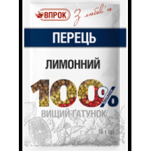 Лимонний перець 15 г / 90шт