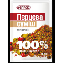 Перцева суміш 15 г / 90шт