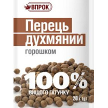 Перець запашний горошком 15 г / 80шт