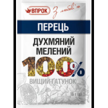 Перець запашний мелений 15г / 80шт