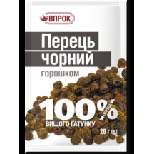 Перець чорний горошком 20 г / 70шт