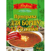 Приправа до Борщу 30г/60шт