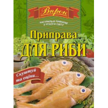 Приправа до Риби 30г/50шт