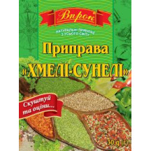 Приправа Хмелі - сунелі/60шт