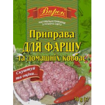 Приправа до Фаршу 30г/50шт