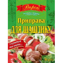 Приправа до Шашлику 30г/60шт