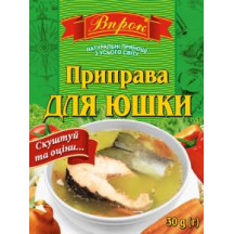Приправа до Юшки 30г/50шт