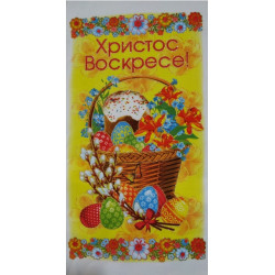 Рушник великодній №127 29х60