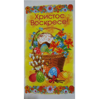 Рушник великодній №127 29х60