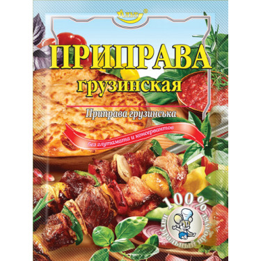 Приправа "Грузинська" 30г / 140шт