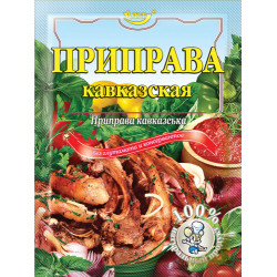 Приправа "Кавказька" 30г / 140шт