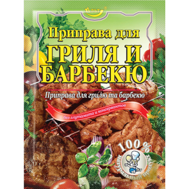 Приправа для "Гриля і м'яса барбекю" 30г / 50шт