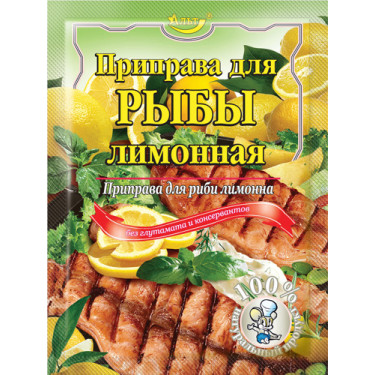 Приправа для "Риби лимонна" 30г / 50шт