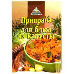 Приправа для страв з капусти 30 гр. / 45 шт.