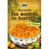 Приправа для моркви не гостра 30 гр. / 50 шт.