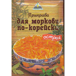 Приправа для моркви гостра 30 гр. / 50 шт.