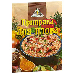 Приправа для плову 20 гр. / 45 шт.