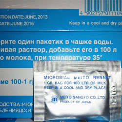 Пепсин